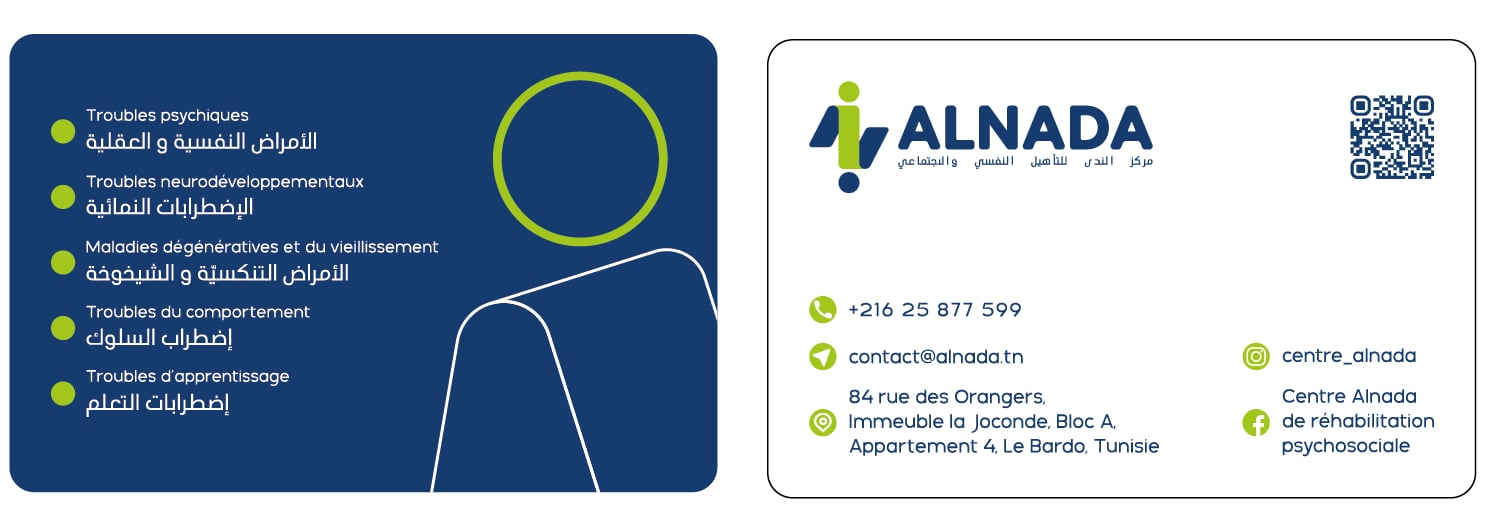 Logo Alnada